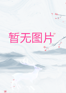 三昧漫画